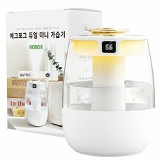 헤이즈 에그포그 미니 가습기 탁상용 초음파 소형 무드등 가습기 1.2L, 화이트
