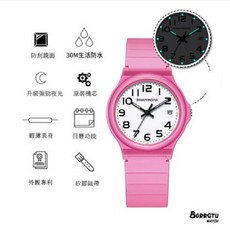 BORRGTU 寶格圖兒童指針手錶，男女童學生適用，夜光防水防摔，時尚潮流設計