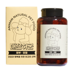 애니먼 강아지 영양제, 2개