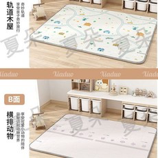 城堡地墊 爬爬墊 遊戲地墊 寶寶地墊 床邊防摔墊 兒童遊戲地墊 折疊地墊, 夏朵遊戲墊【軌道木屋+橫排動物】,180*140*0.7cm【可折遊戲沙池