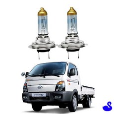 BS 포터2 할로겐 H7 전조등 차량용전구 차량조명, 하향등, 1개