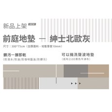 MB露營狂 防潑水地墊 300x75cm 露營野餐墊 前庭墊 露營生活好物, 北歐灰