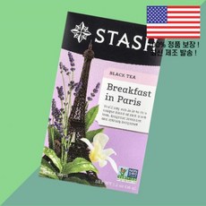 Stash Tea 블랙 티 브랙퍼스트 인 파리 스태쉬티 2g 18개입 1팩