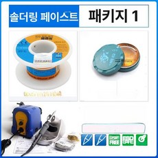 산업 핸들 인두기 고주파 전기, 1개, 표준 B형 인두 납땜 와이어 토나 세금계산서 포함, 기본 색상