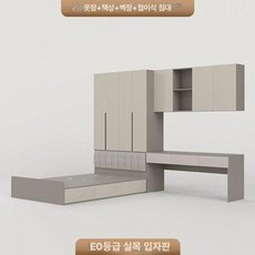 침대장 원룸 틈새옷장 옷장 침실 침대, 1000mmx2000mm, 침대 + 옷장 + 책상 + 선반 a E0급 실목 입판