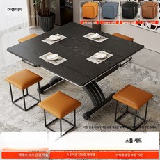 확장형 리프트테이블 거실 낮은 리프트 접이식 테이블 좌탁, AF. 120x60 유리형+조합 의자