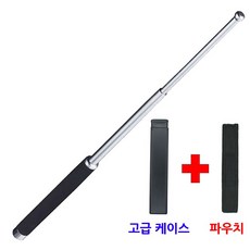 진압봉 호신봉 호신용 증정 66cm 3단봉 삼단봉 [cm00156] 경찰봉+파우치, 1개, 상세페이지 참조, 상세페이지 참조