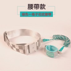 兒童防走失帶牽引繩寶寶小孩子出行防走丟手環防丟繩鑰匙鎖腰帶, 1個, 格子花紋腰帶款綠色:2米