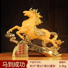 招財馬擺件生肖馬老闆, 1件, 馬到成功沙金色小號:如圖所示