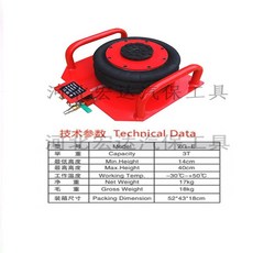 톤 공압 자키 리프팅 톤짜리 틈새 이동식 유압기 초저 자기 더블 판금잭 레드 특수차, 3톤 레드 엔드 핸들, 1개