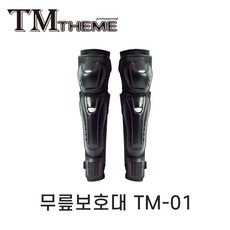 테마 무릎보호대 TM01 예초기무릎보호대, 1개