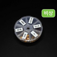 비상용 씨앗 22Y ARI 세트 H0451 여러가지 관찰용 VS
