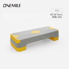 스텝박스 발바꾸기 운동 민트0x4cm지지대 없음 홈트 발판 점프대, AD. 이용 A 68CM 노랑회색