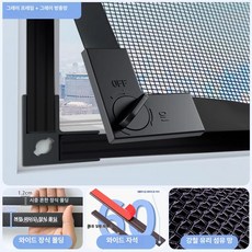 킹콩 모기 방지 자석 방충망 스크린 커튼 자체 접착 벨크로 창문 그물, 2cm넓어진 자기-회색 거즈 + 회색 프레임