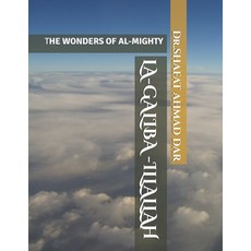 (英文圖書)La-Galiba -Illalah: The Wonders of Al-Mighty 平裝版, Independently Published, 英文