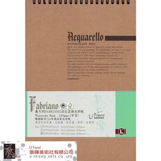 義大利Fabriano法比亞諾水彩本240g中目兩種尺寸，適合水彩、色鉛筆等多種媒材, 1個, 大 261*363mm