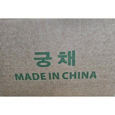 햇궁채.마른줄기상추1k, 1kg, 10개
