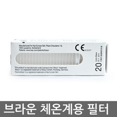 브라운 귀 체온계 필터캡 1박스 20개입 IRT-6030 6510 6520 렌즈필터, 1개