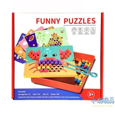 小胡玩具 益智夾珠子拼圖盤 早教教具 蒙特梭利教具 兒童玩具, 1個