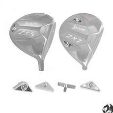 스릭슨 ZX5 ZX7 MK2 드라이버 호환 무게추, 1개, ZX5 무게추
