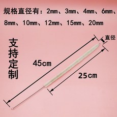 羊毛管腔刷 45厘米長清潔刷, 總長45厘米直徑6毫米（1支）, 1個
