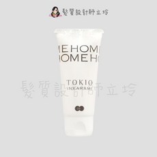 TOKIO INKARAMI 熱導喚羽恆潤護髮精華, 1個