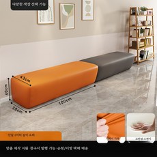 벤치형 소파 긴 쇼파 카페 인테리어 등받이 없는 대기실용, 4_1m 랜덤 색상