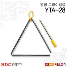 영창 트라이앵글 Young Chang YTA-28 / 리듬악기, 영창 YTA-28, 1개