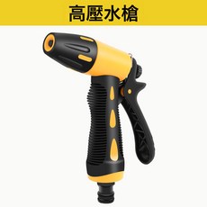高壓洗車水槍家用噴頭沖洗澆花伸縮增壓水管彈簧軟管汽車清洗神器, T9高壓水槍單水槍無配件:如圖, 1cm