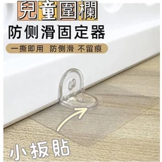 自動關門上鎖安全門欄，適用門口/樓梯/走廊/房間，98cm-109cm, 防側滑固定用大板貼6個