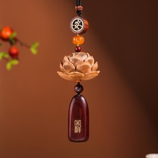 手工桃木蓮花車掛飾, 桃木蓮花掛件 - 吉祥牌, 1個
