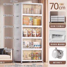 플라스틱 3단서랍장 안방 라탄 옷서랍장 드레스룸 미니 침실용 5단 60CM 멀티, 5층 [초대용량 사장 추천], 4 오버사이즈 가로65x세로42x높이36cm 두꺼운 이