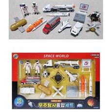 유아 다이캐스트 메탈 우주왕복선 탐사선 세트 장난감 유치원 남자아이