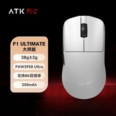 ATK F1 PRO 잠자리 마우스 초경량 무선 게이밍 마우스 8K 수신기 포함, F1 Ultimate 화이트(38g±2g), F1 마스터 에디션 화이트(8k 수신기)