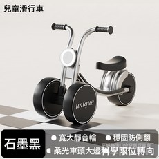 DFMEI 兒童滑行車三輪平衡車扭扭滑步車寶寶學步車溜溜車嬰兒扭扭車玩具, 石墨黑:如圖