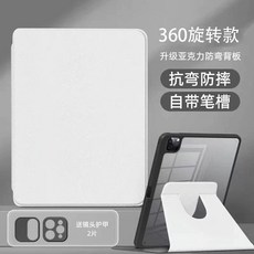 데스노트 아이패드 케이스 블랙 ipad 튼튼한 2024(13인치) 보호커버 에어6, 1개, E. 쿨 블랙 TDL 앤티크 화이트 ABC 화이트 36