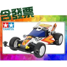 TAMIYA 田宮四驅車 18025 四驅郎 復古T3底盤, 1個