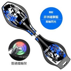 斯威 兩輪活力板 閃光, 簡配非洲雄獅籃, 1個