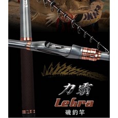 OKUMA 寶熊 力霸 磯釣竿 37調 磯釣竿 海釣竿 - 黑毛 白毛適用, 1號-500