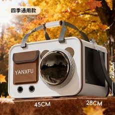 貓包冬天保暖便攜外出太空艙貓咪包防風保溫加絨冬季寵物航空箱狗, 1個, 四季通用-咖色【多功能太空艙包】