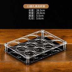 데낄라잔 아크릴 맥주잔 거치대 바 컵 홀더, 1개, 단층 12홀 컵홀더  홀 직경 5.6