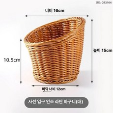 대나무 일본식 사각 칸칸이 플레이트 우드 도시락통, 1개, 야채 인조 라탄 바구니 16cm
