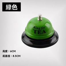 精選優品 繽紛桌鈴 傳喚鈴 服務鈴 傳菜鈴 上菜鈴 服務鈴 人工傳喚鈴 搶答器 寵物鈴 手按鈴, 綠色（小號）, 1個