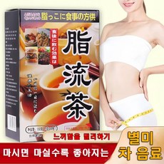중국차 식이섬유, 30개, 1개, 30정