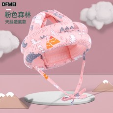 DFMEI 嬰幼兒防撞帽寶寶學步防摔帽兒童防跌護頭帽安全透氣可洗四季可用, 1個, 粉森林【四季透氣防摔帽】