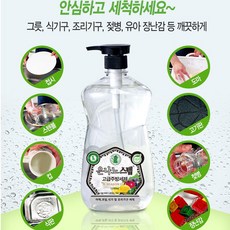 한국미라클피플사 은나노스텝 고농축 1종 주방세제 1100ml 사과향, 1개