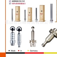 HSK100A主軸拉力計 CaptoKM63TS HSK-T63A HSK32C 手動拉爪球頭測試棒, 1個, HSK 80螺絲