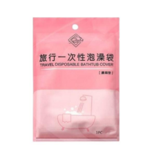 一次性加大加厚旅行泡澡袋, 透明, 1個