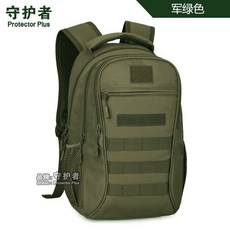 PROTECTOR PLUS 戰術背包 15升電腦包 戶外騎行登山包, 軍綠色
