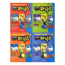 초등 영어교과서 파닉스 : 1단계 / 2단계 / 3단계 / 4단계, 4단계(6학년 과정), 영어영역